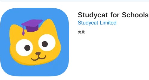 Studycat for Schools(另開新視窗)